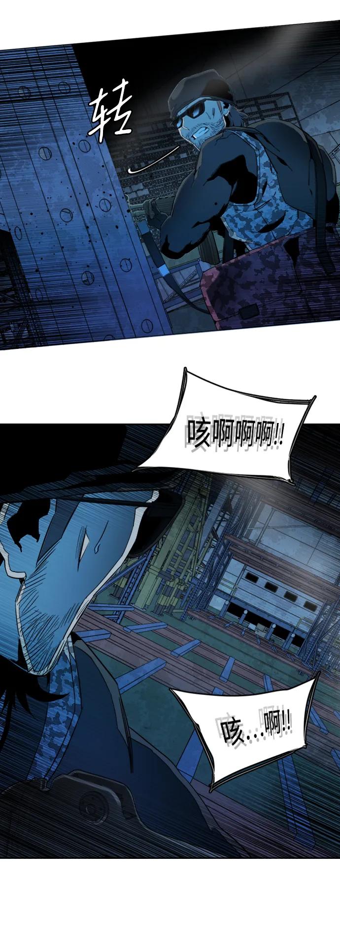 🍝平行都市 第二十一章（4）_爆炸 第6页