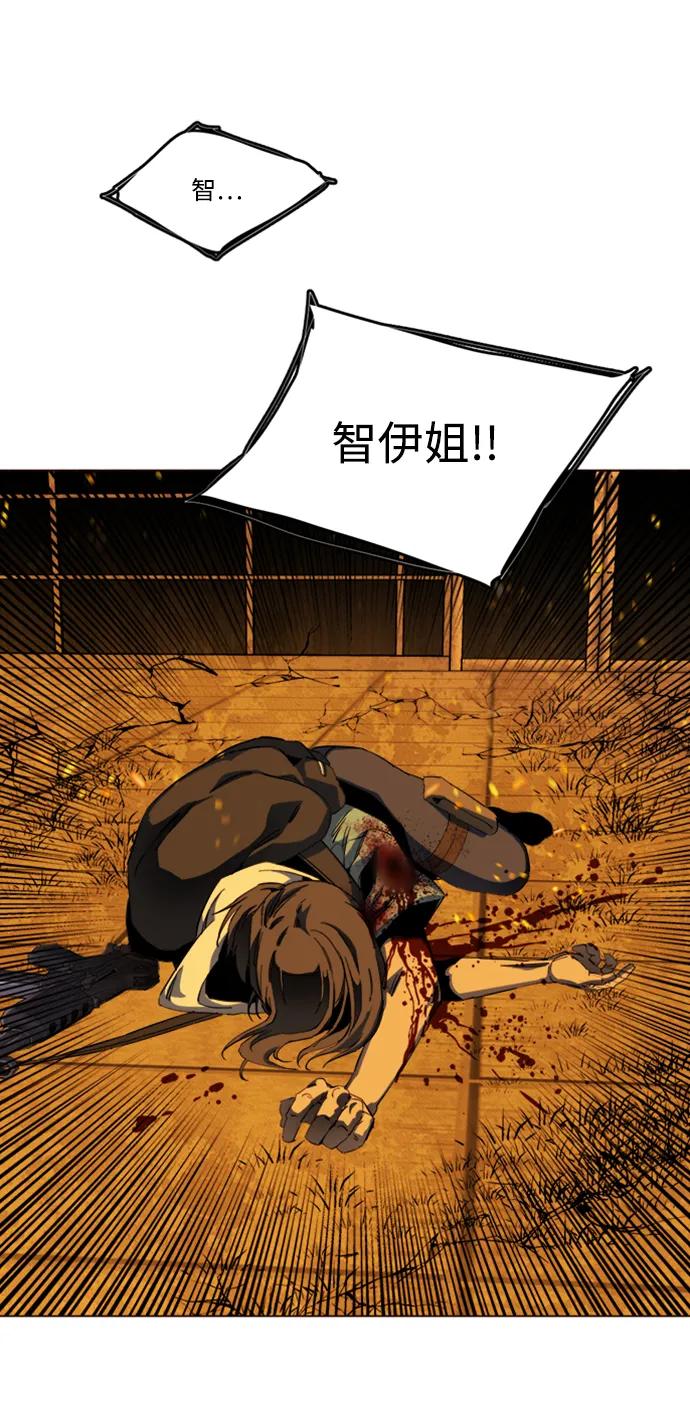 🍝平行都市 第二十一章（6）_爆炸 第12页