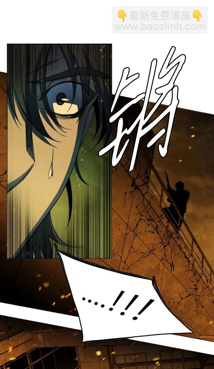 🍝平行都市 第二十一章（6）_爆炸 第15页