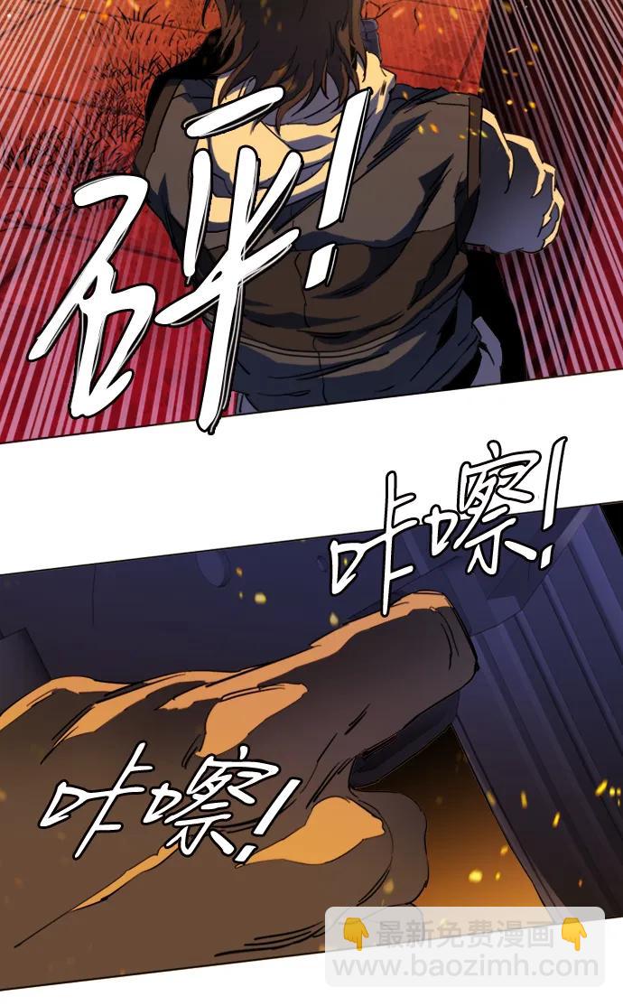 🍝平行都市 第二十一章（6）_爆炸 第30页