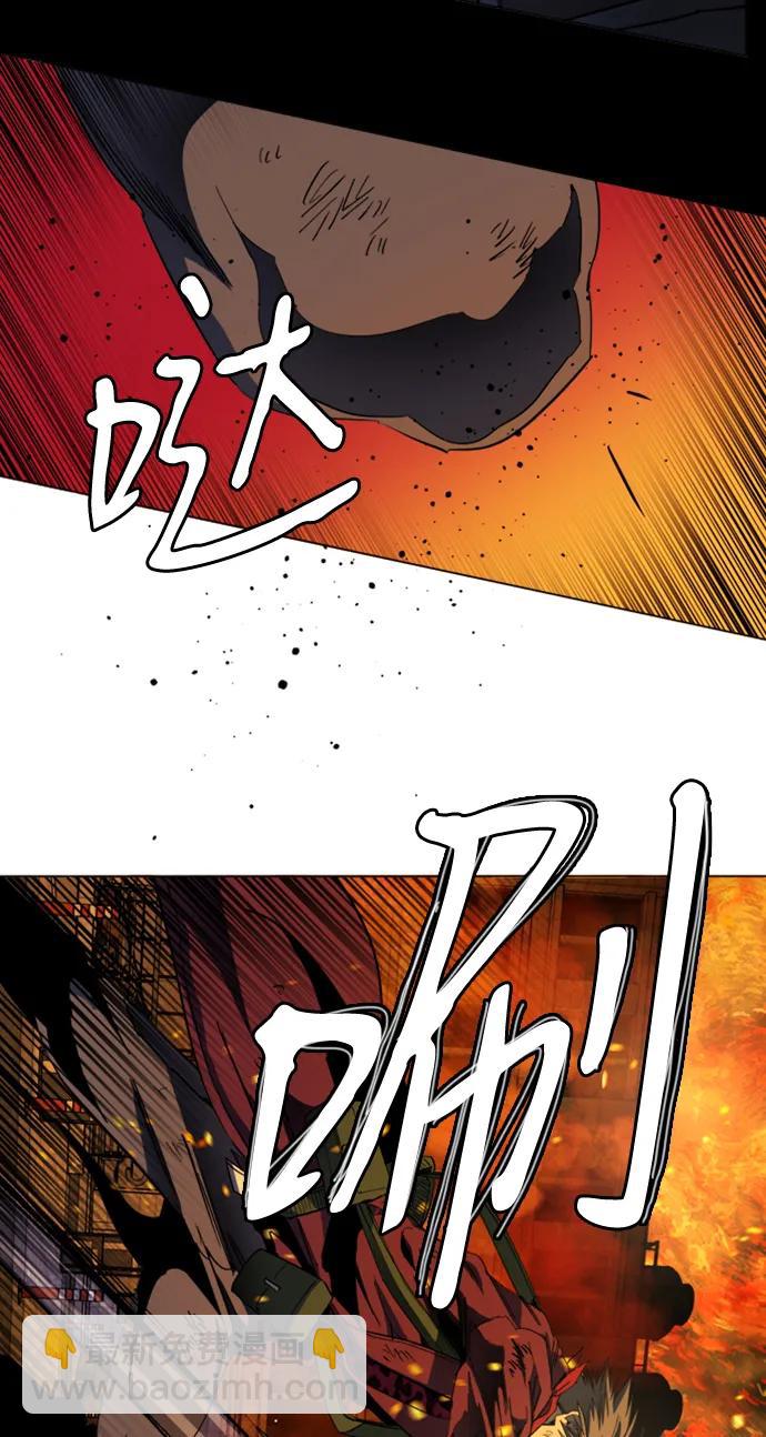 🍝平行都市 第二十一章（6）_爆炸 第45页