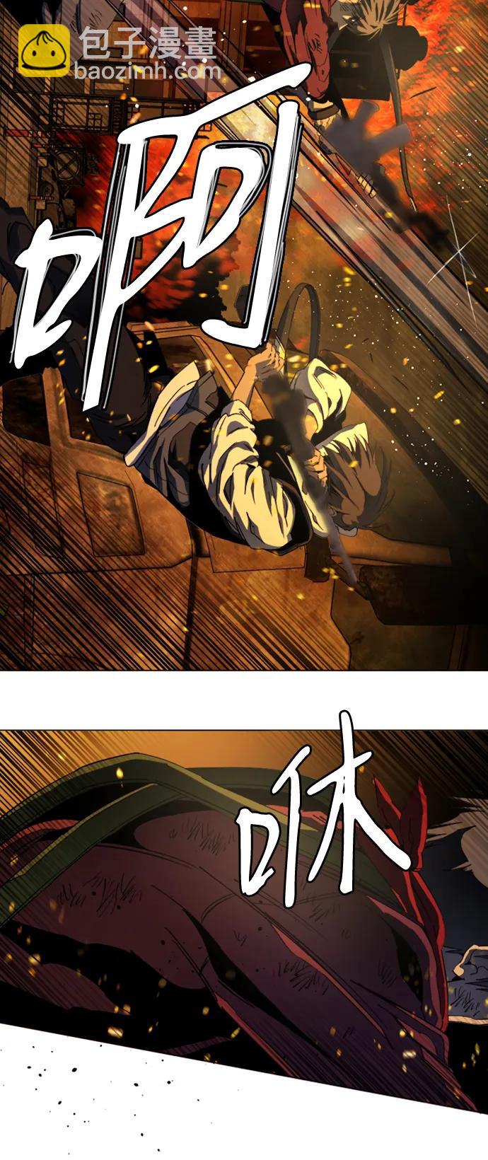🍝平行都市 第二十一章（6）_爆炸 第46页