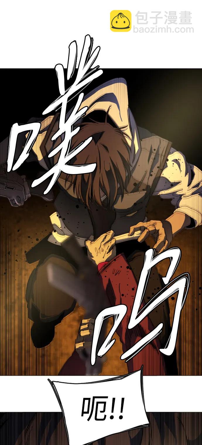 🍝平行都市 第二十一章（6）_爆炸 第47页