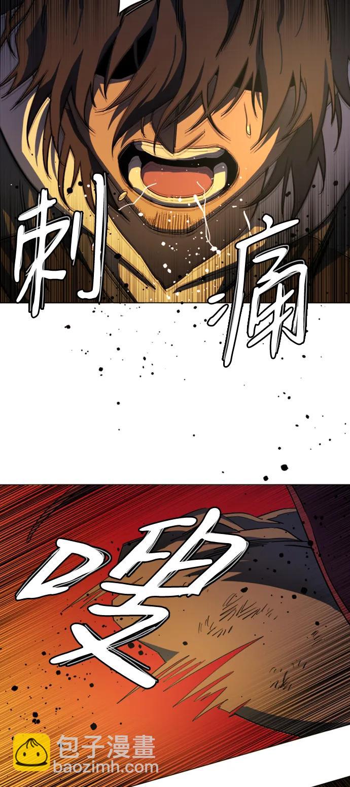 🍝平行都市 第二十一章（6）_爆炸 第48页