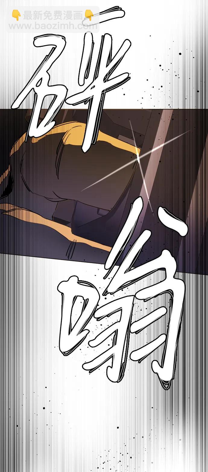 🍝平行都市 第二十一章（6）_爆炸 第7页