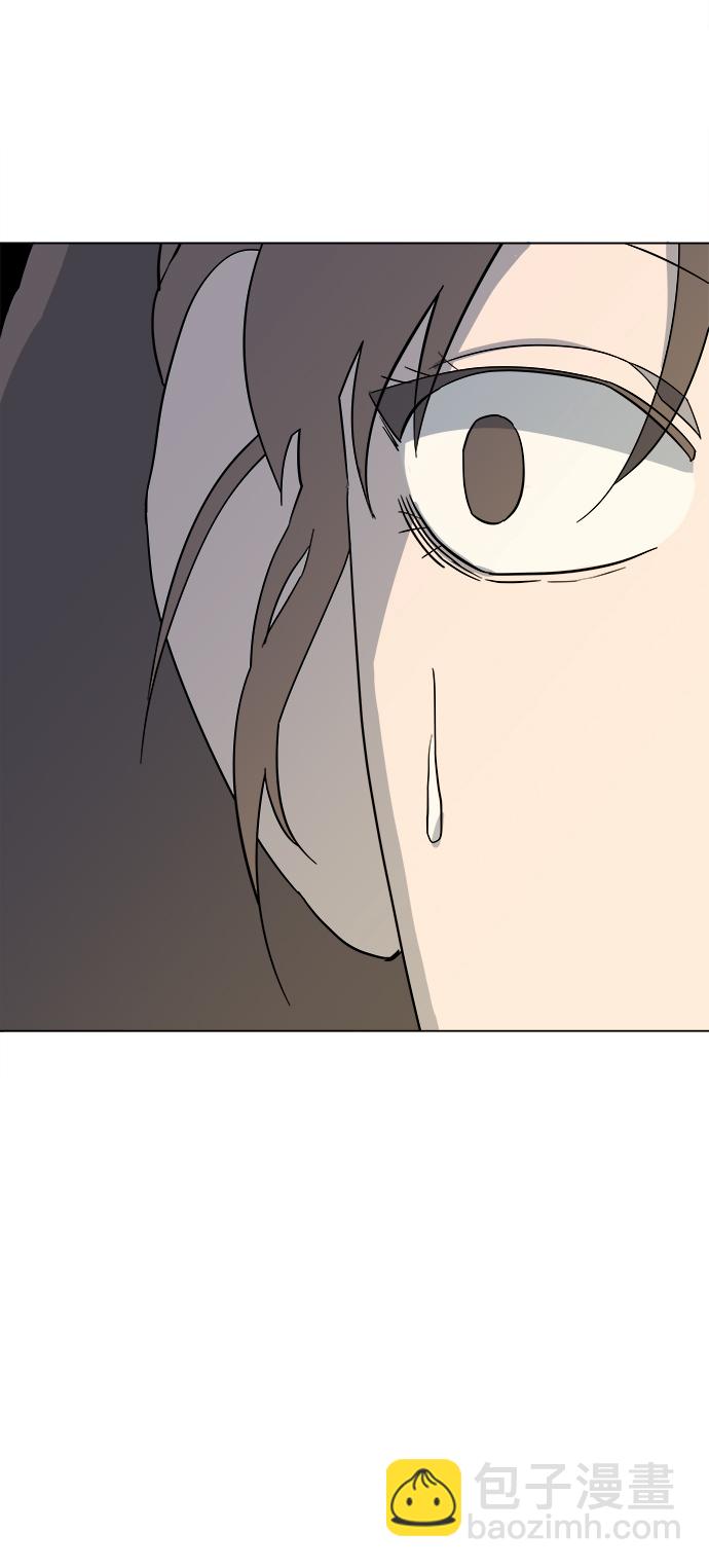 🍝平行都市 第三章（2）_Stranger 第24页