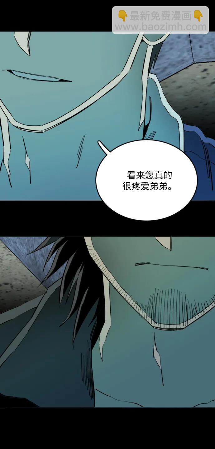 🍝平行都市 第二十二章（1）_敞开的门 第32页