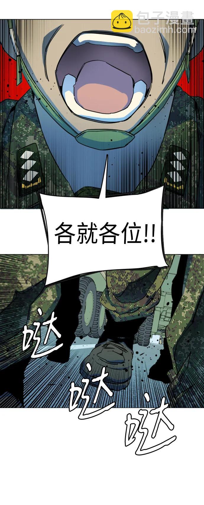 🍝平行都市 第二十三章（1）_平行都市 第15页