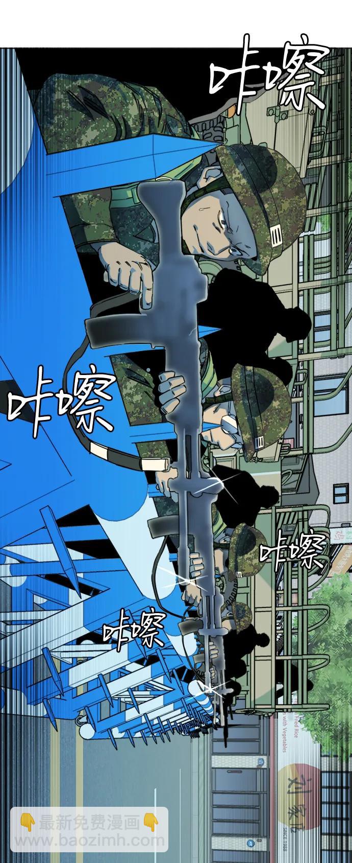 🍝平行都市 第二十三章（1）_平行都市 第16页