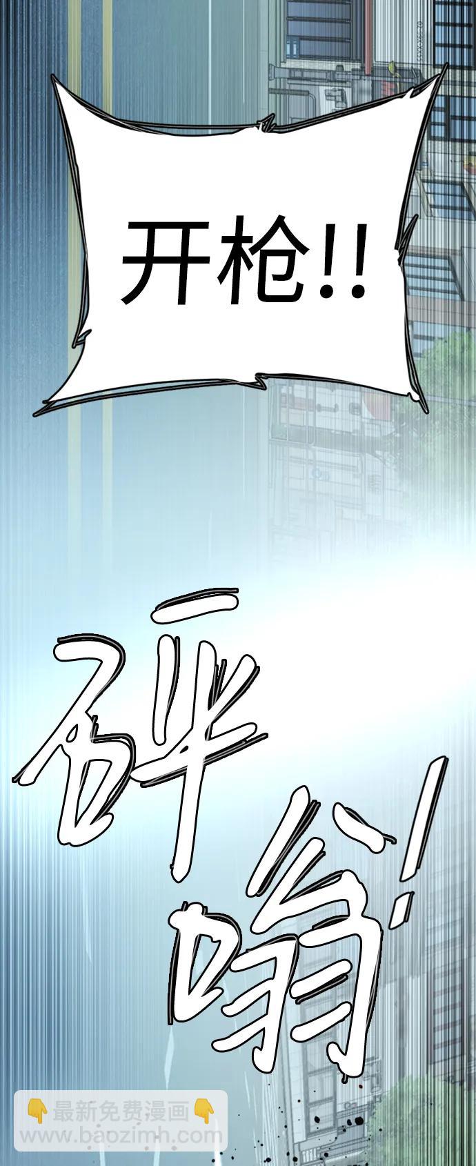 🍝平行都市 第二十三章（1）_平行都市 第17页