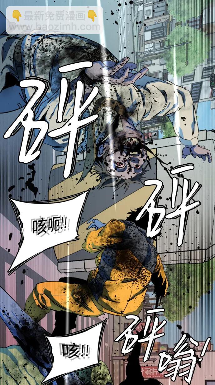 🍝平行都市 第二十三章（1）_平行都市 第18页