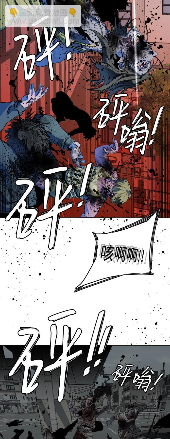 🍝平行都市 第二十三章（1）_平行都市 第19页