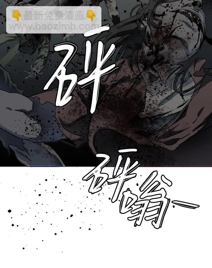 🍝平行都市 第二十三章（1）_平行都市 第20页
