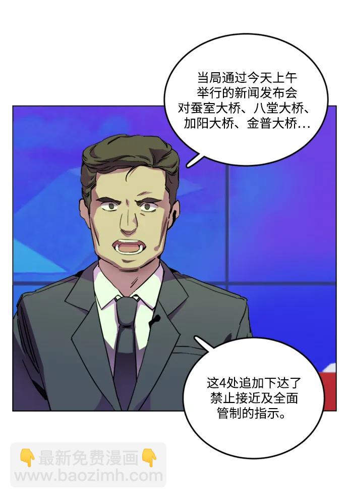 🍝平行都市 第二十三章（1）_平行都市 第23页