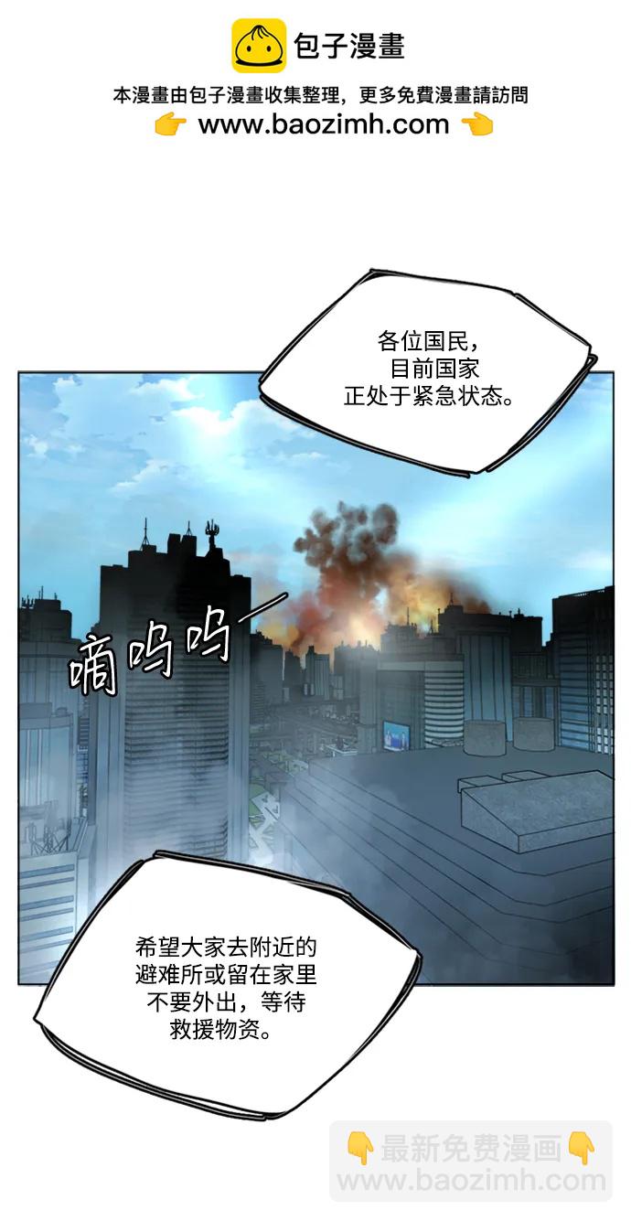 🍝平行都市 第二十三章（1）_平行都市 第28页