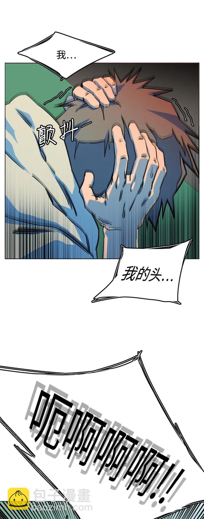 🍝平行都市 第二十三章（1）_平行都市 第42页