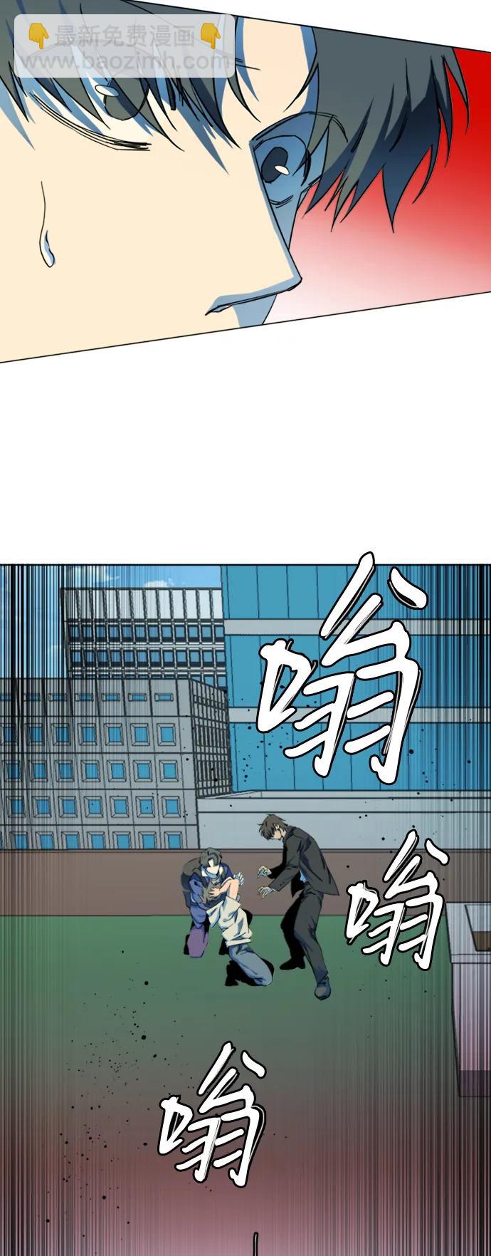 🍝平行都市 第二十三章（1）_平行都市 第44页