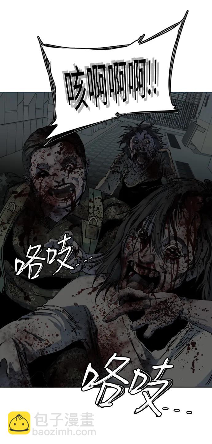 🍝平行都市 第二十三章（1）_平行都市 第6页
