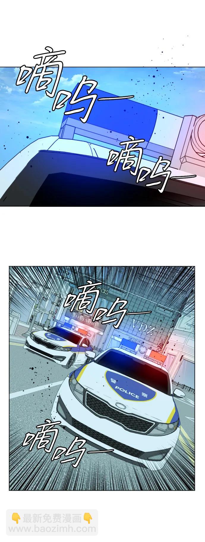 🍝平行都市 第二十三章（1）_平行都市 第9页