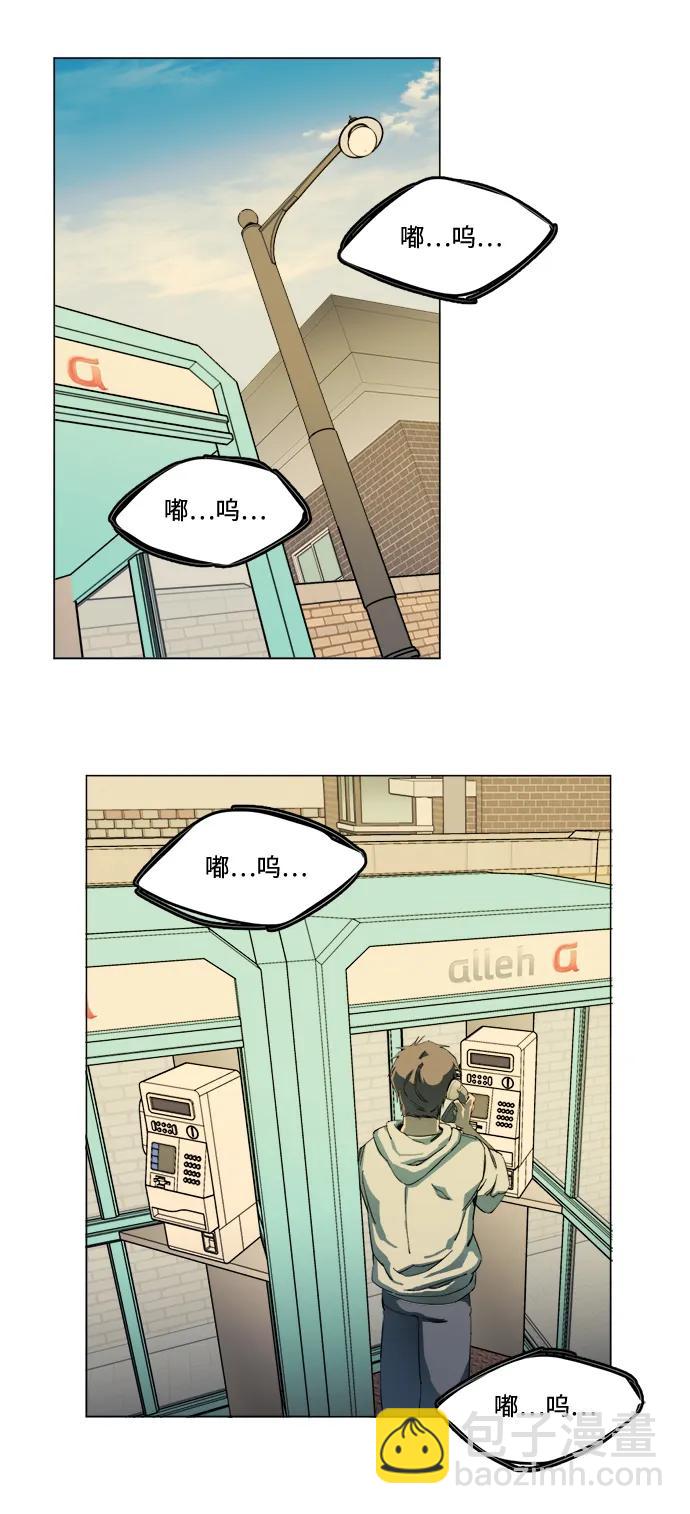 🍝平行都市 第二十三章（3）_平行都市 第30页