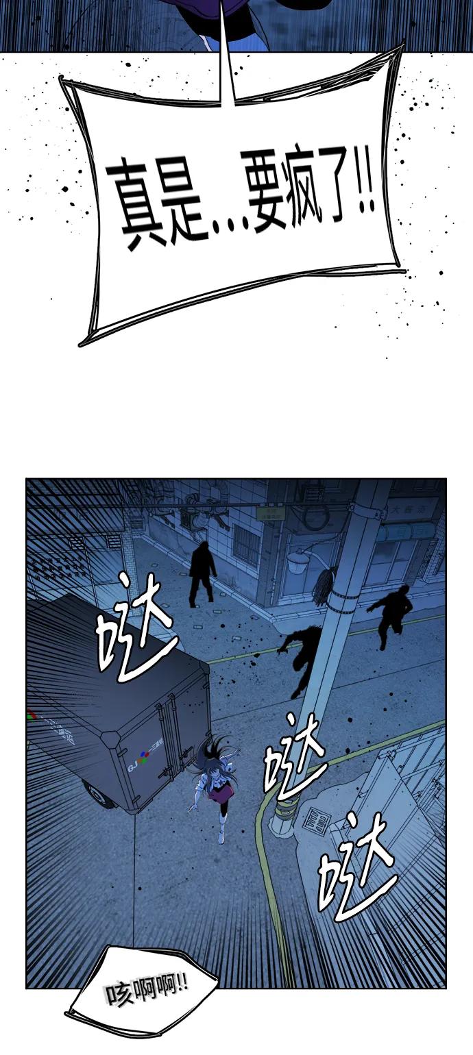 🍝平行都市 第二十三章（5）_平行都市 第23页