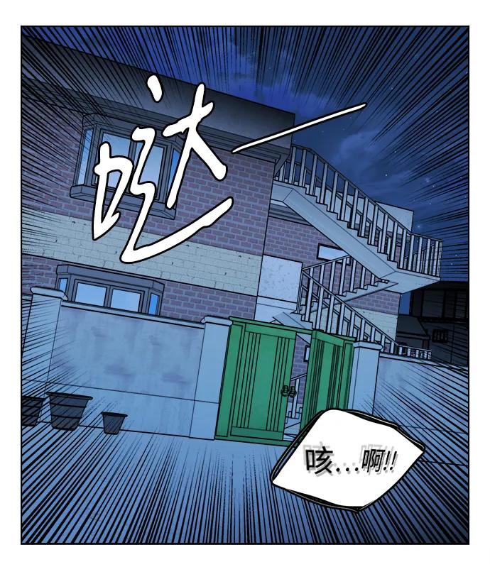 🍝平行都市 第二十三章（5）_平行都市 第24页