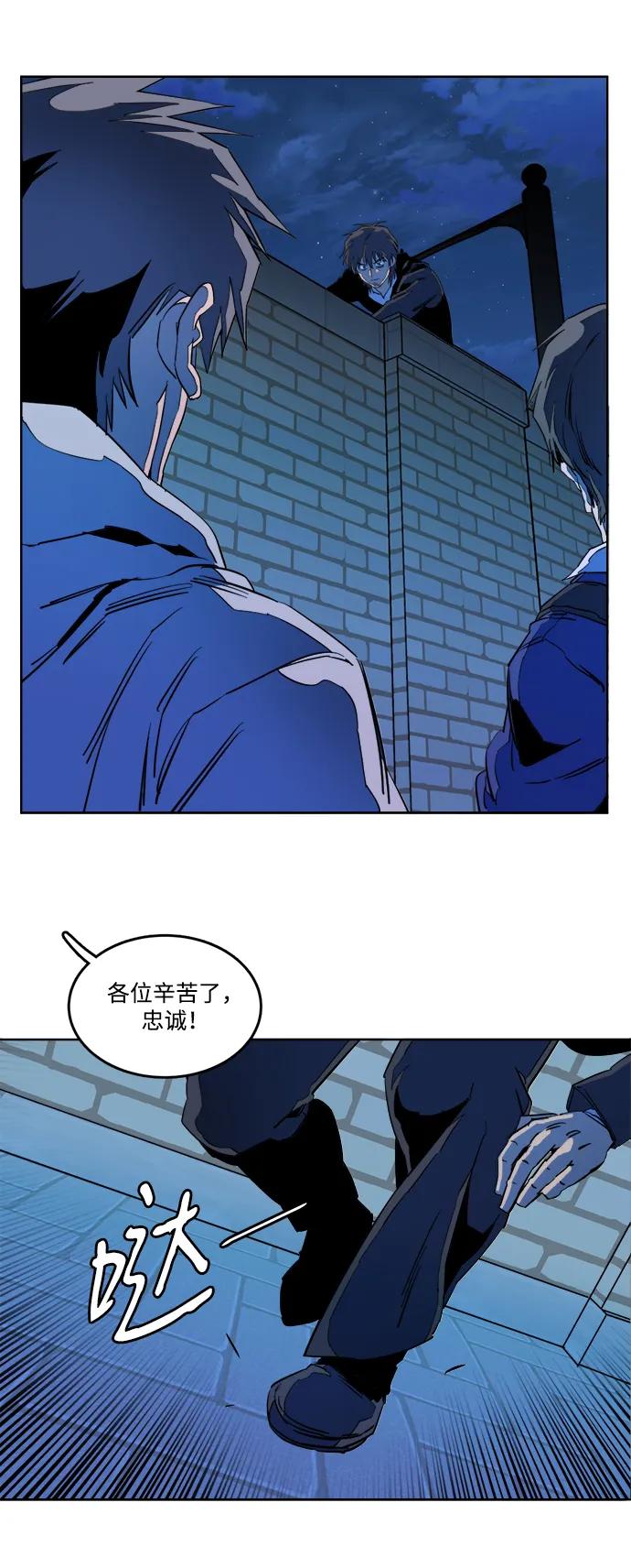 🍝平行都市 第二十三章（5）_平行都市 第47页