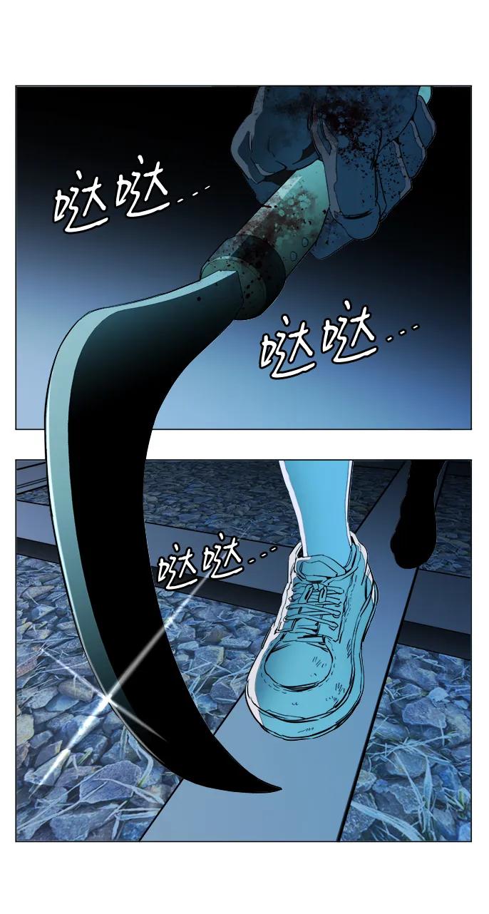 🍝平行都市 第二十四章（1）_兄弟 第10页