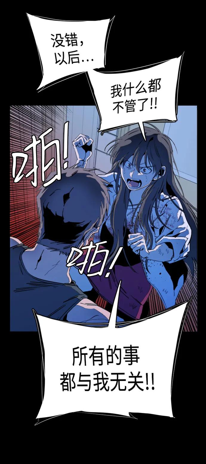 🍝平行都市 第二十四章（1）_兄弟 第18页