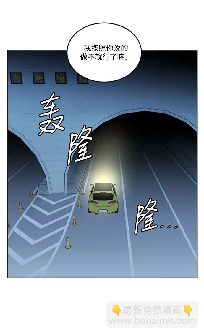 🍝平行都市 第二十四章（1）_兄弟 第43页
