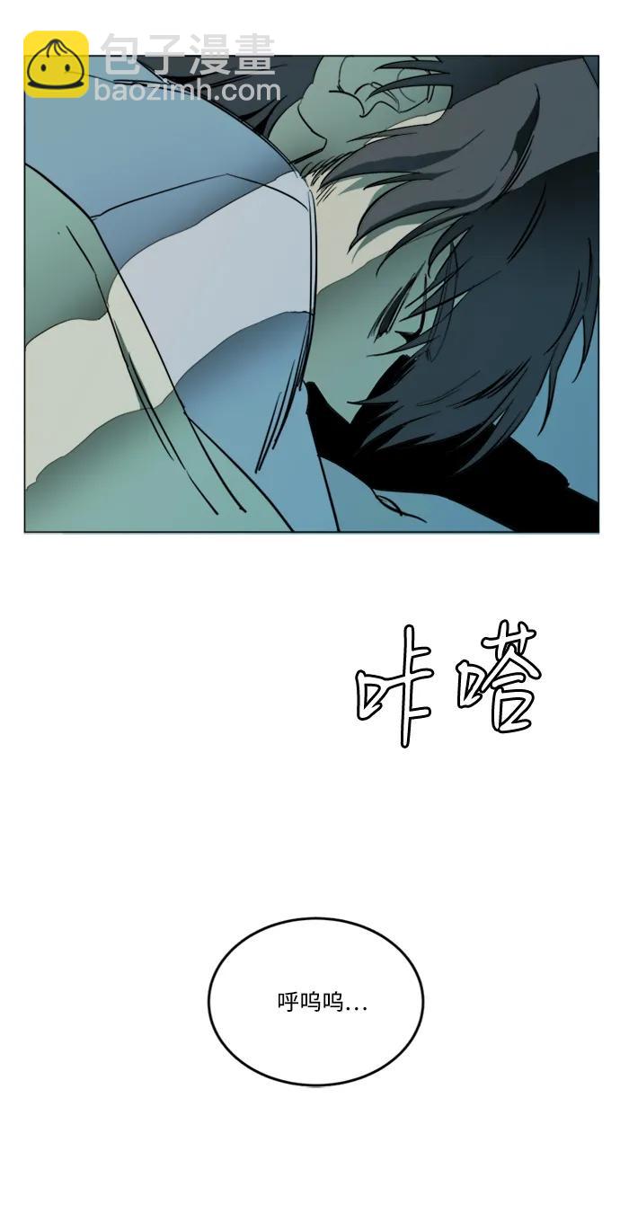 🍝平行都市 第二十四章（1）_兄弟 第6页
