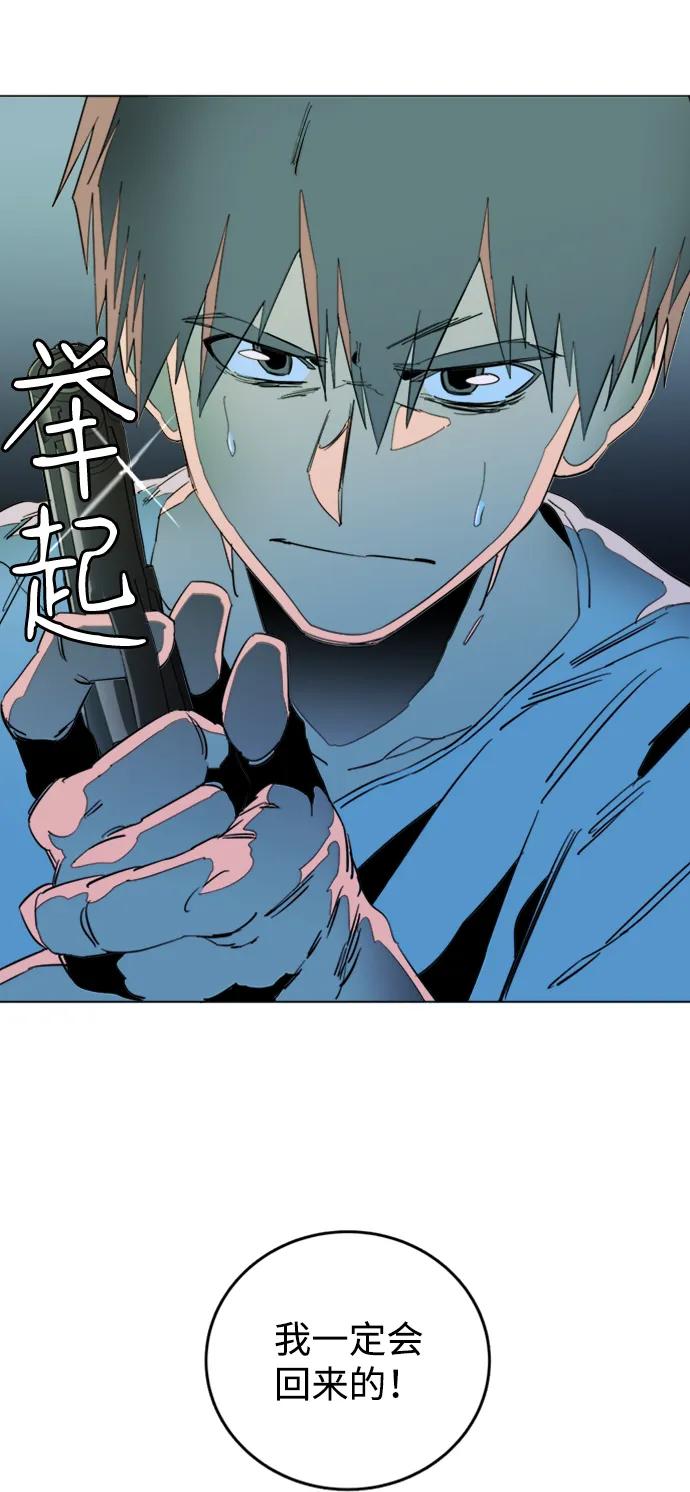 🍝平行都市 第二十四章（3）_兄弟 第19页