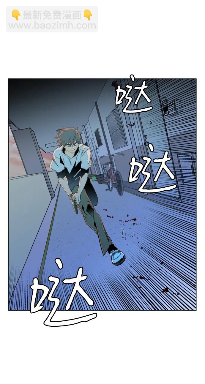 🍝平行都市 第二十四章（3）_兄弟 第20页