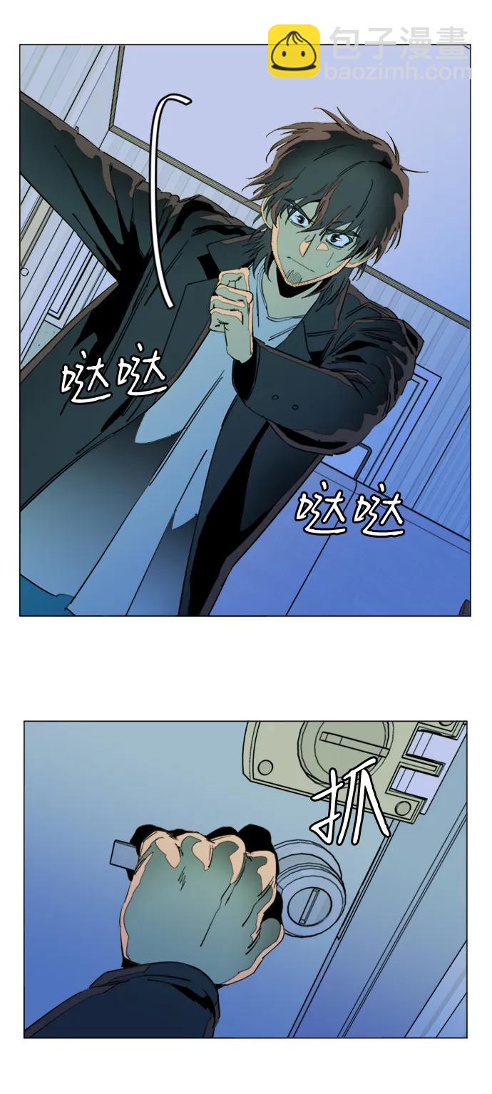 🍝平行都市 第二十四章（3）_兄弟 第23页