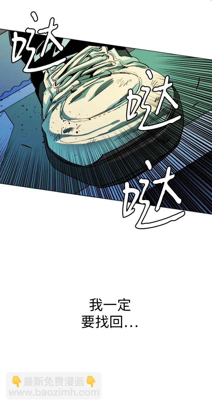 🍝平行都市 第二十四章（3）_兄弟 第41页