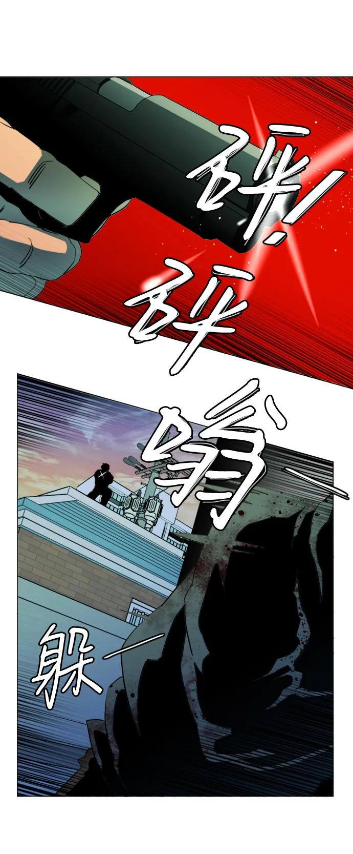 🍝平行都市 第二十四章（3）_兄弟 第47页