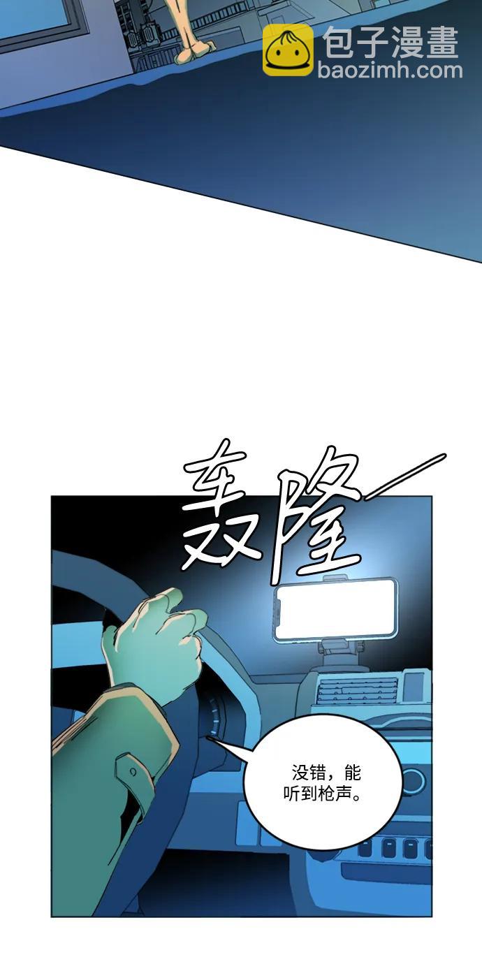 🍝平行都市 第二十四章（3）_兄弟 第49页