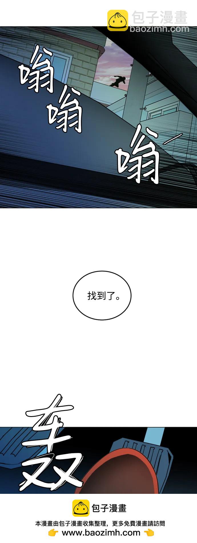 🍝平行都市 第二十四章（3）_兄弟 第50页