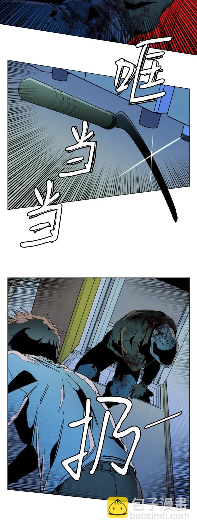 🍝平行都市 第二十四章（3）_兄弟 第6页