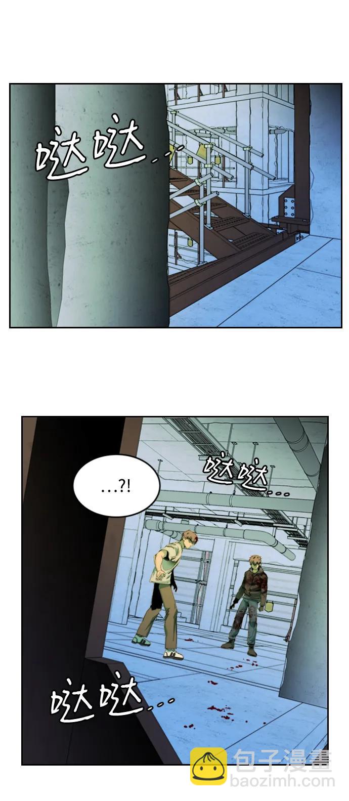 🍝平行都市 第二十四章（5）_兄弟 第19页
