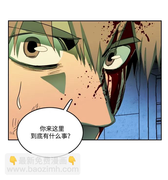 🍝平行都市 第二十四章（5）_兄弟 第29页