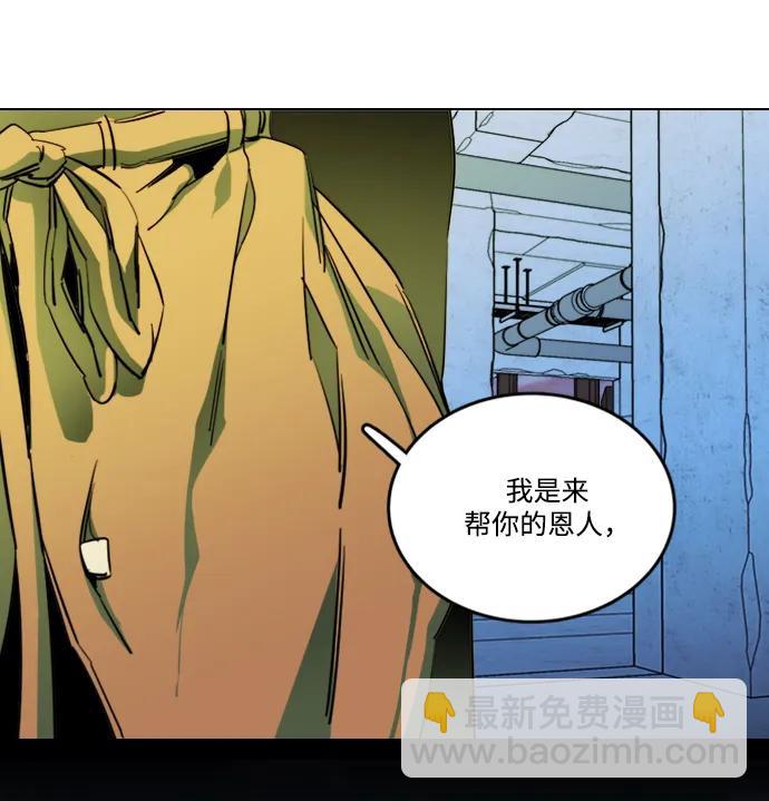 🍝平行都市 第二十四章（5）_兄弟 第32页