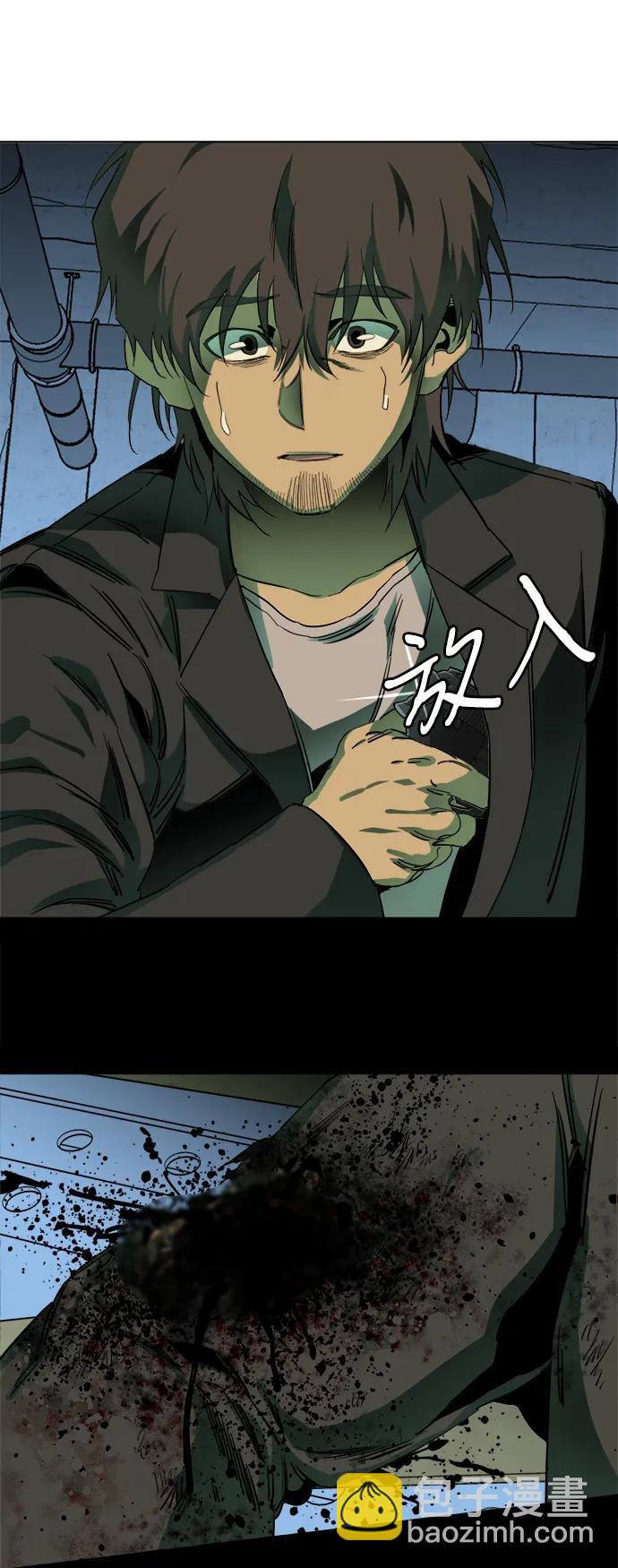 🍝平行都市 第二十四章（7）_兄弟 第12页