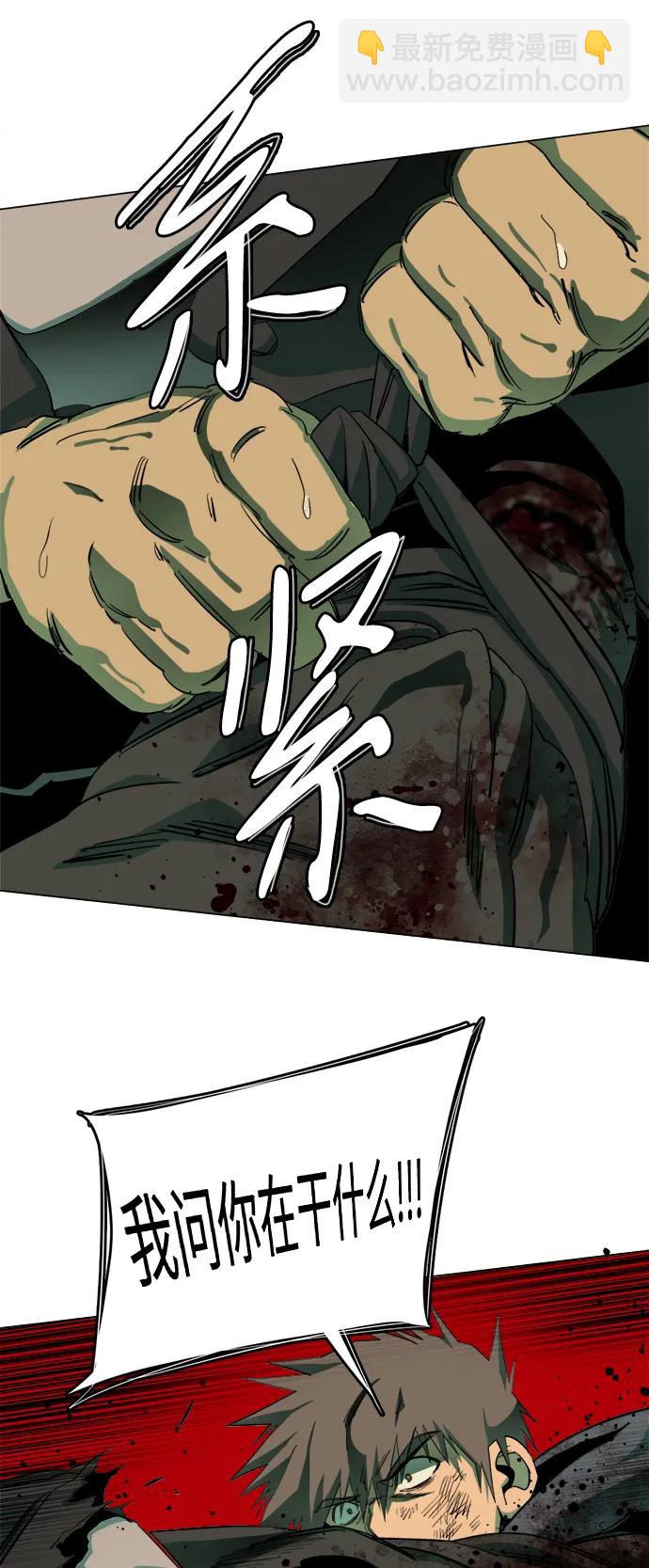 🍝平行都市 第二十四章（7）_兄弟 第16页