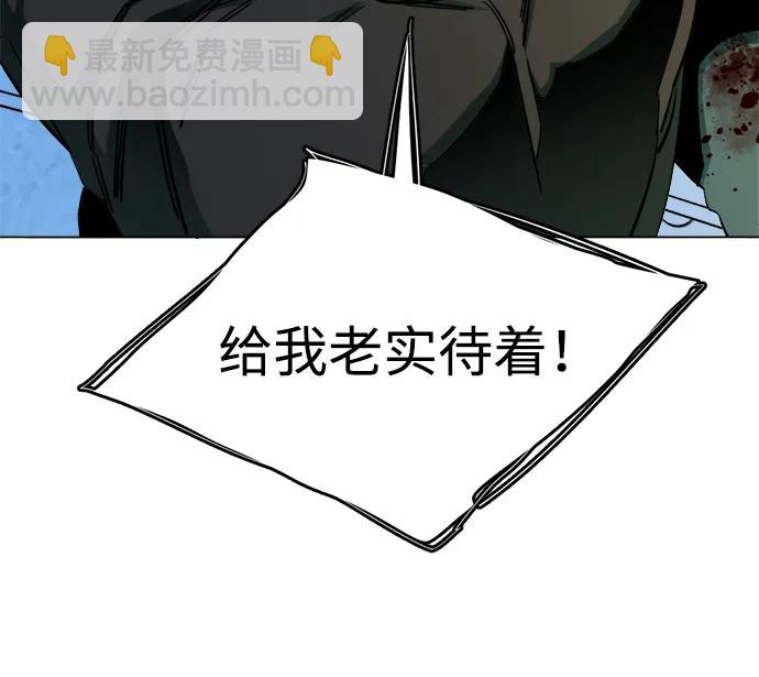 🍝平行都市 第二十四章（7）_兄弟 第19页