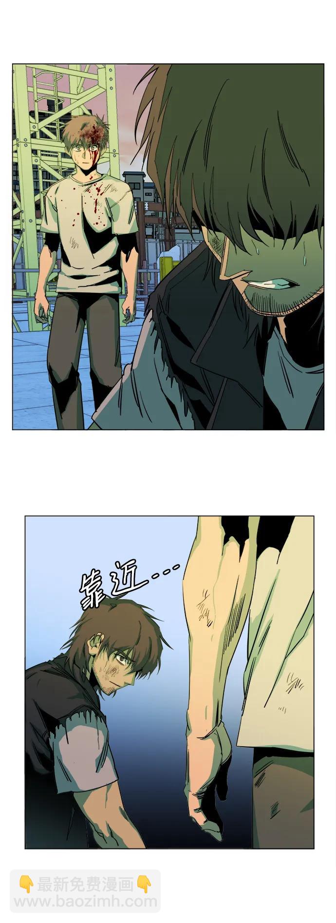 🍝平行都市 第二十四章（7）_兄弟 第29页