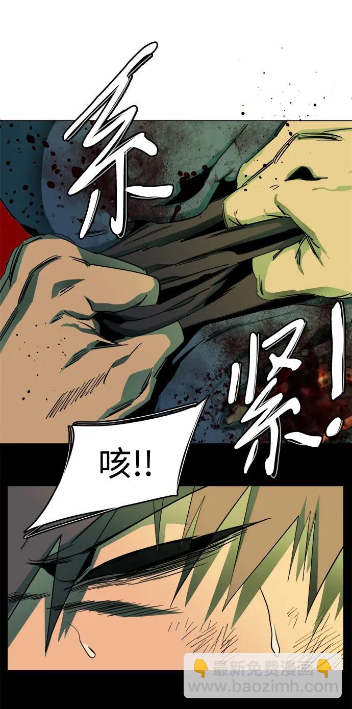 🍝平行都市 第二十四章（7）_兄弟 第35页