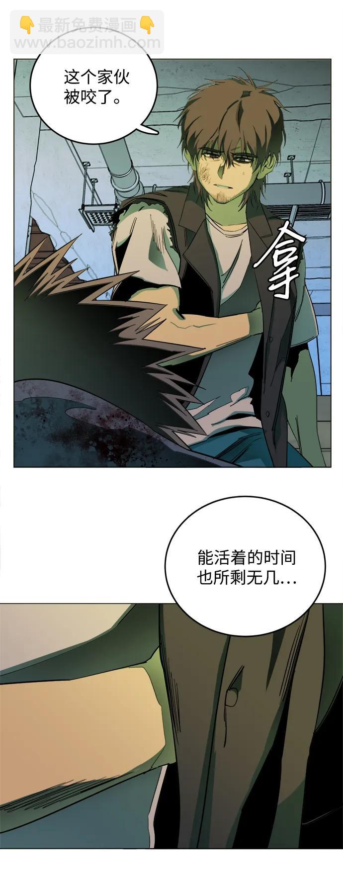🍝平行都市 第二十四章（7）_兄弟 第42页