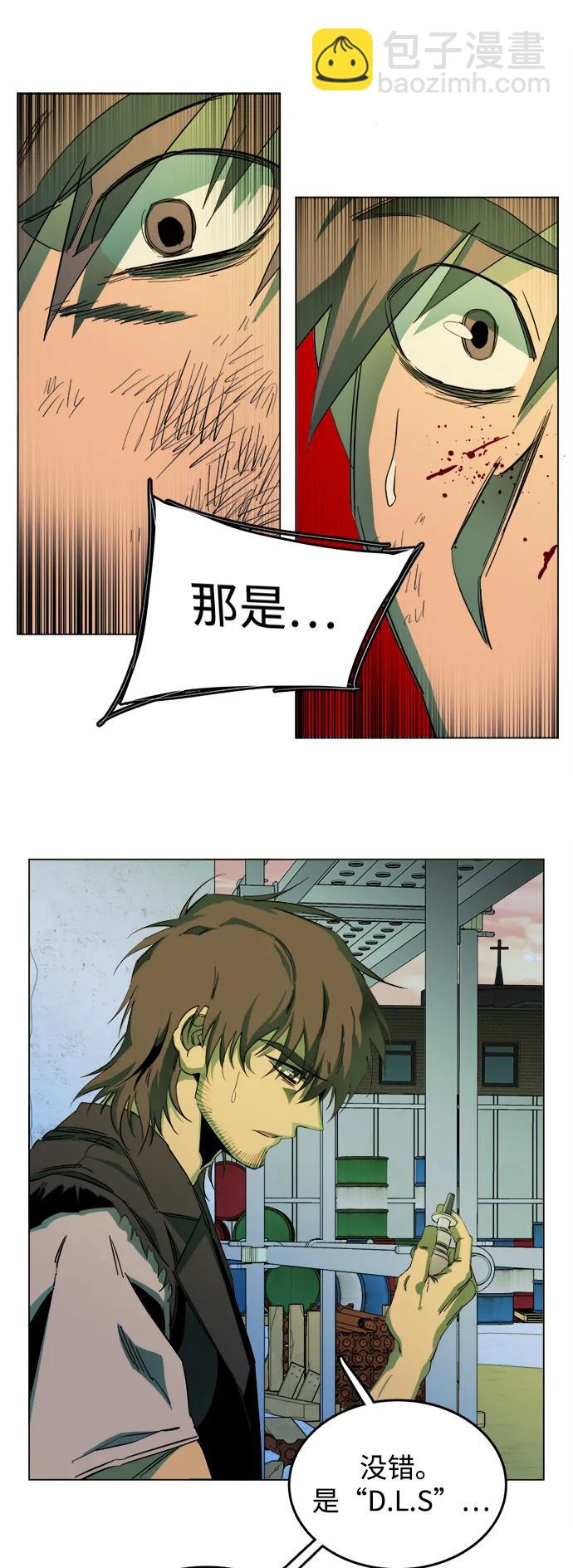 🍝平行都市 第二十四章（7）_兄弟 第44页