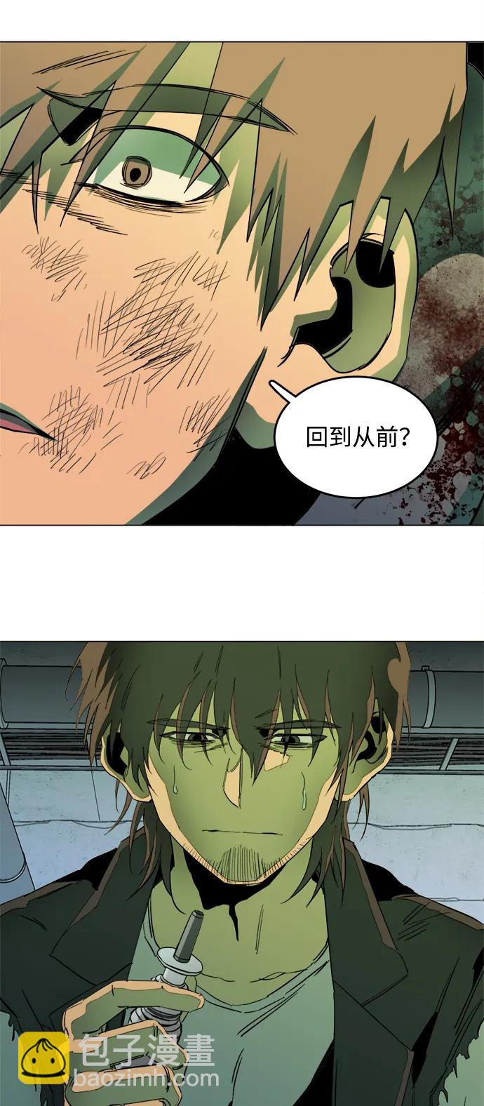🍝平行都市 第二十四章（7）_兄弟 第47页